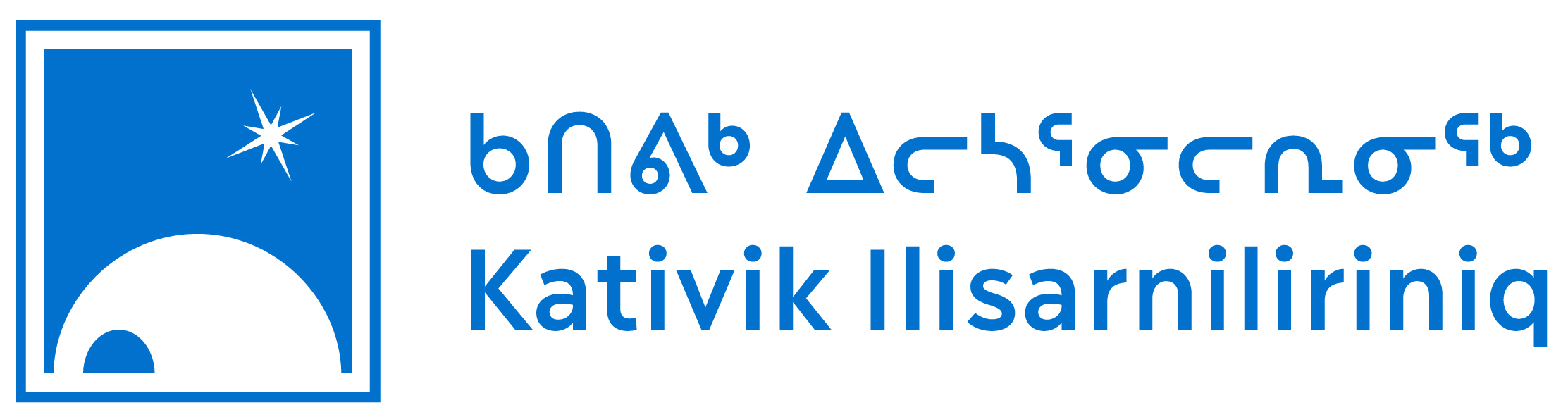 emploi-logo
